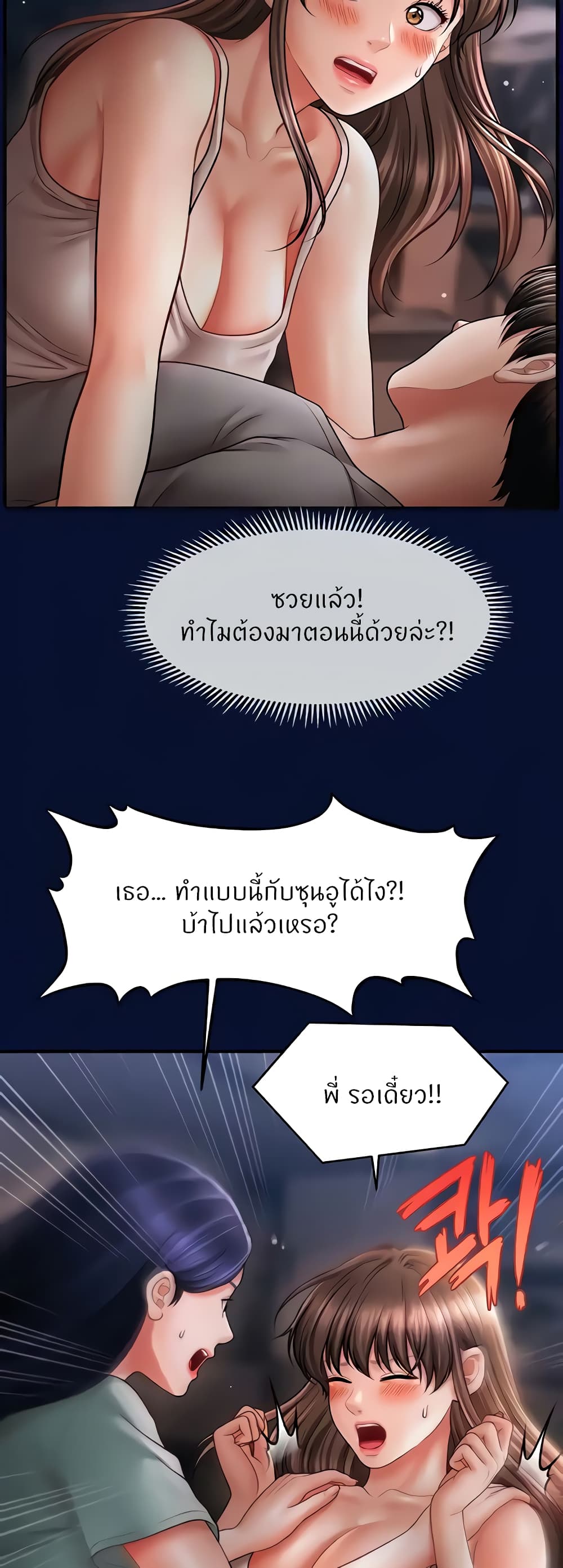 Doujin-Lc- อ่าน โดจิน มังฮวา เกาหลี ญี่ปุ่น จีน แปลไทย How to Conquer ตอนที่ 1 2 3 4 5 6 7 8 9 10 11 12 13 14 ฟรี ไม่มีโฆษณา อ่าน โดจิน Manhwa เกาหลี ญี่ปุ่น จีน เรามีครบ คัดมาให้เน้นๆ โดจิน 18+ รับประกันความฟินโดย  Doujin Lc